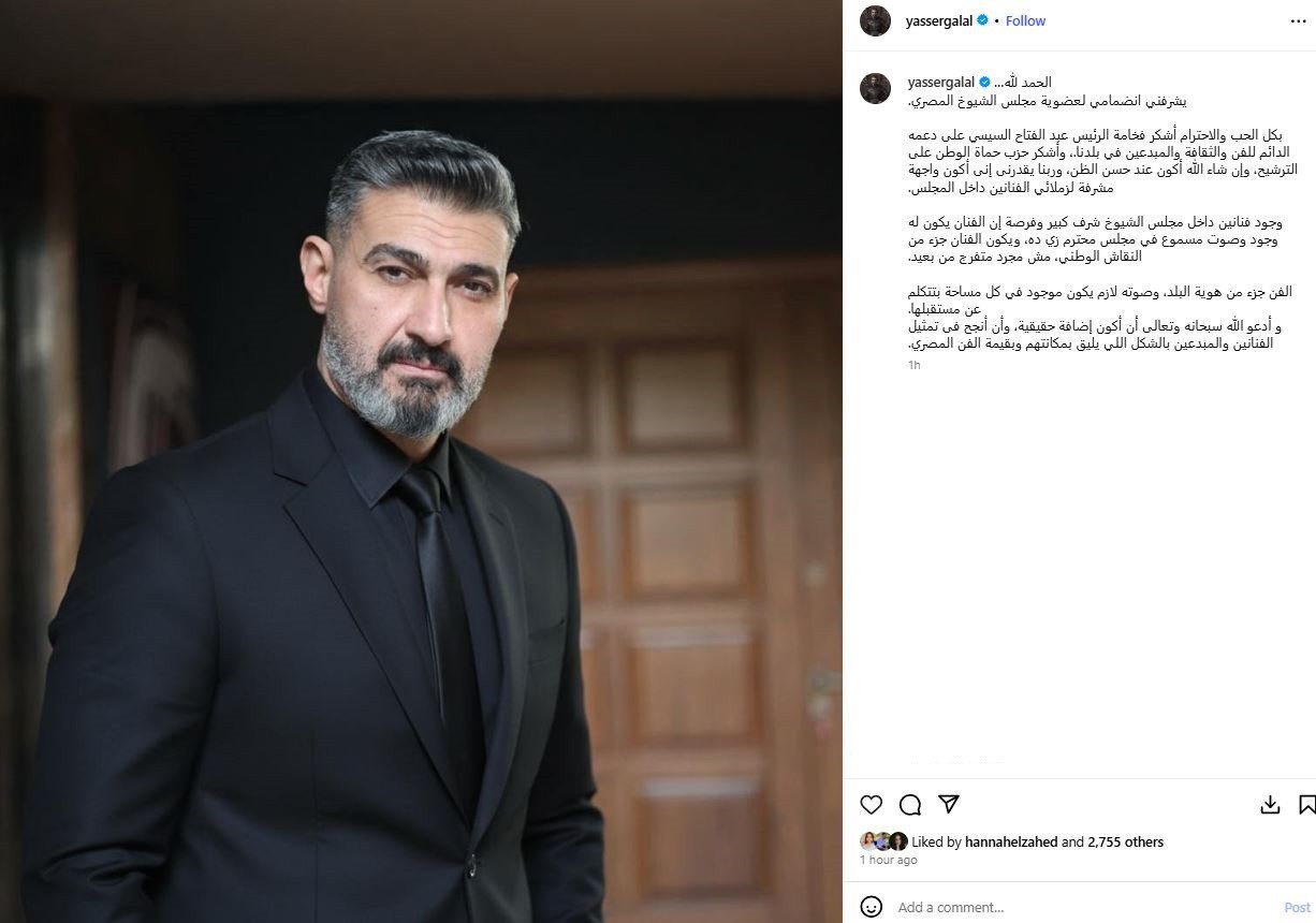 الرئيس المصري يخذل أشرف زكي .. ويخص ياسر جلال بمقعد في مجلس الشيوخ